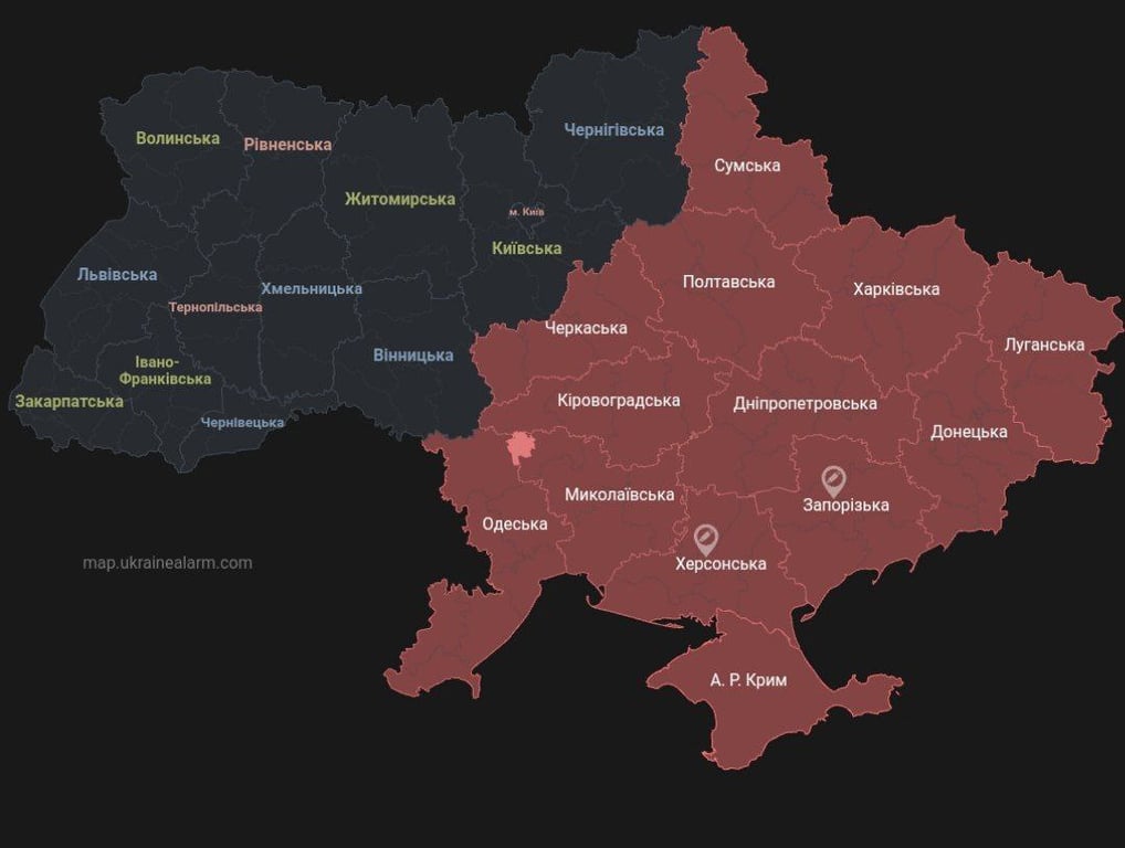 повітряна тривога