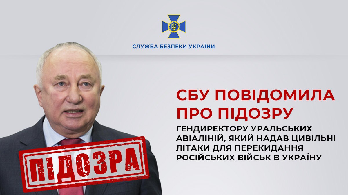 Сергій Скуратов