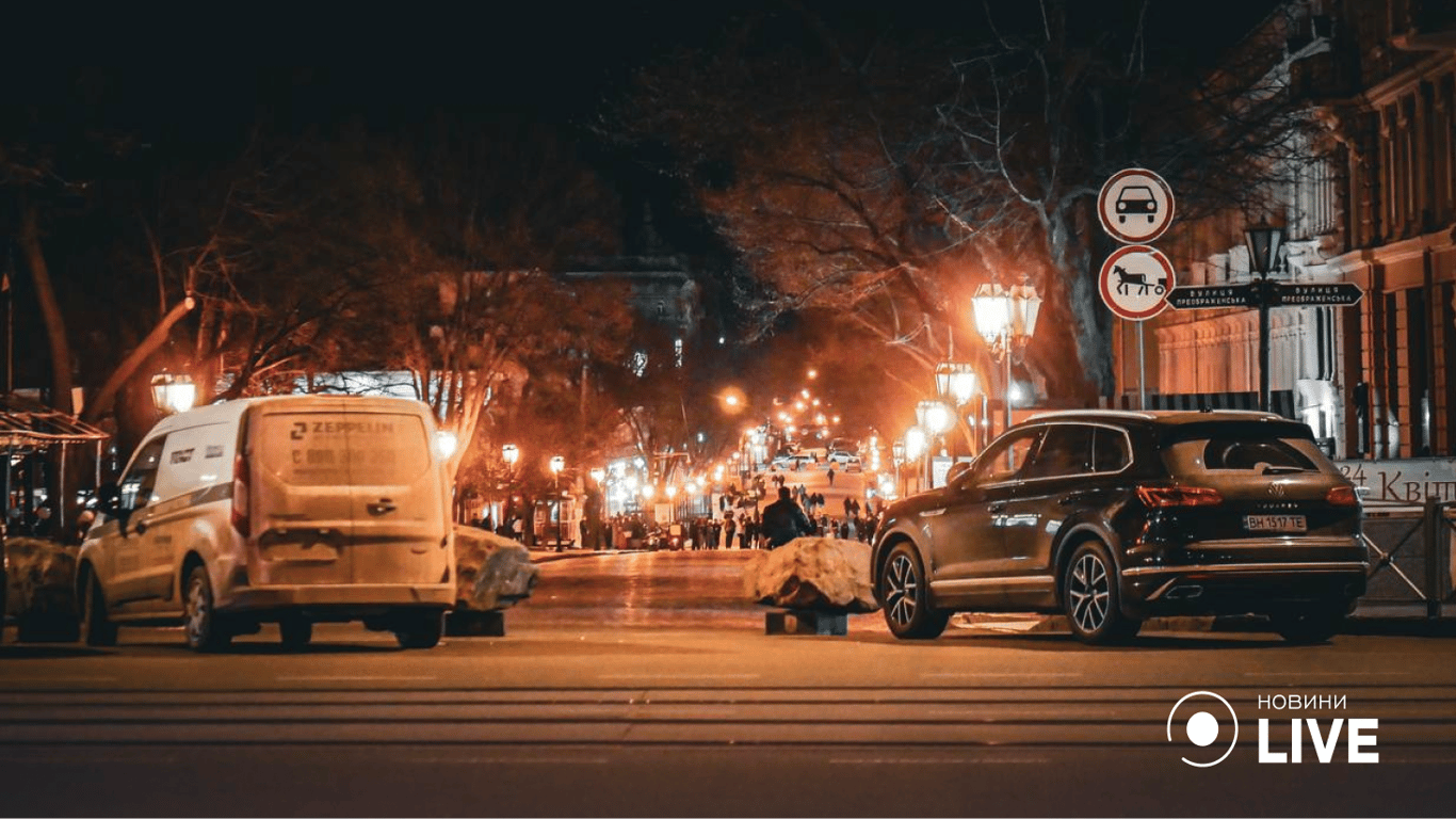 Одесса вечер