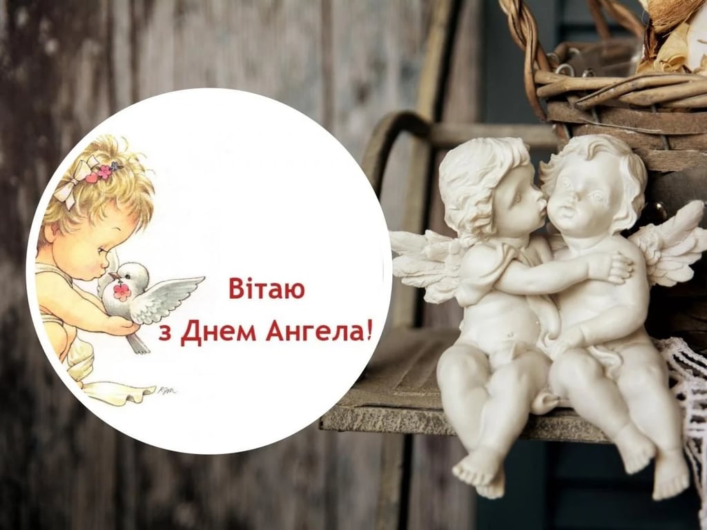 Красиві привітання з днем ангела Дарини
