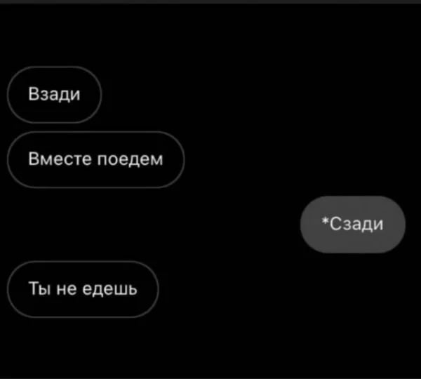 Добірка СМС-приколів від користувачів соцмереж