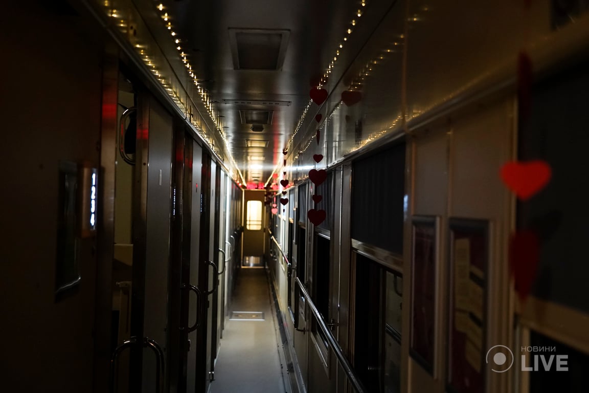 Потяг до тебе