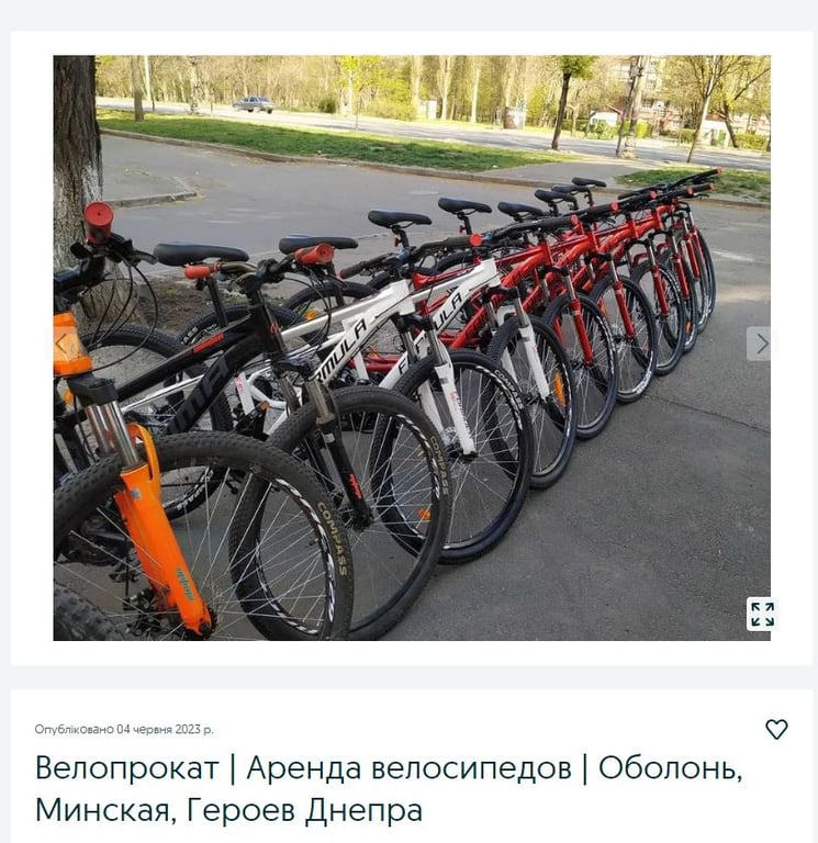 Де взяти на прокат велосипед у Києві