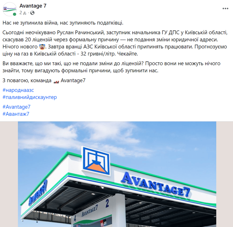 Повідомлення від компанії