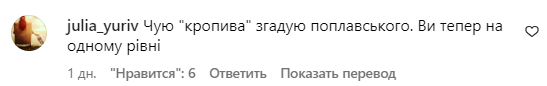 Коментарі зі сторінки Анни Трінчер