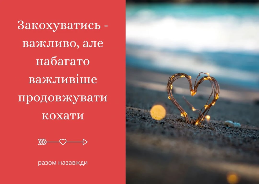 Поздравления в день Валентина