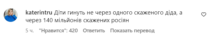 Комментарии со страницы Екатерины Осадчей