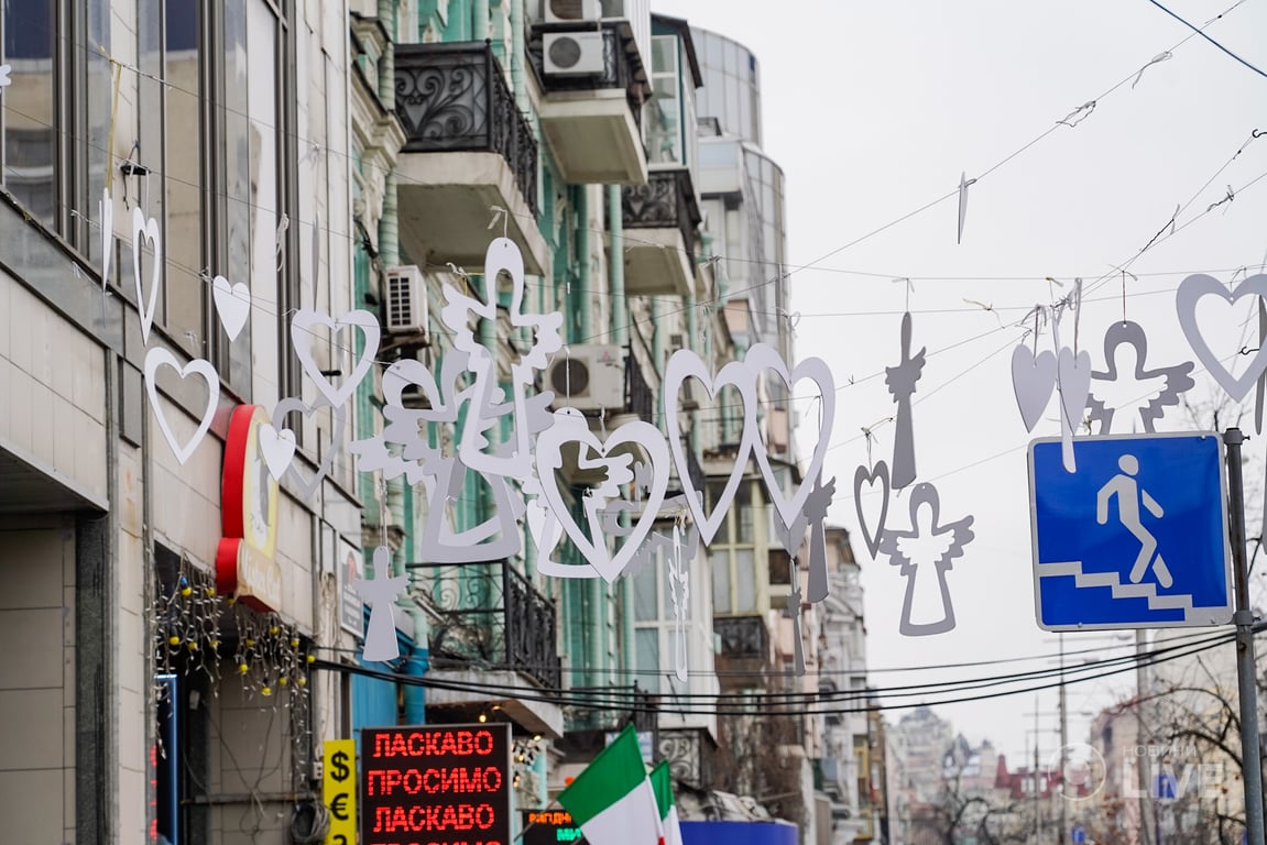 Київ напередодні Дня закоханих