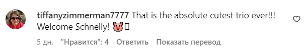 Комментарии со страницы Арнольда Шварценеггера