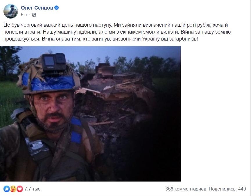 Олег Сенцов ледь не загинув на передовій - фото 1