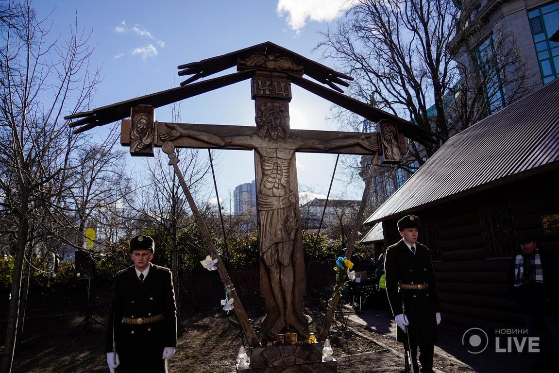 Чествование памяти Небесной Сотни