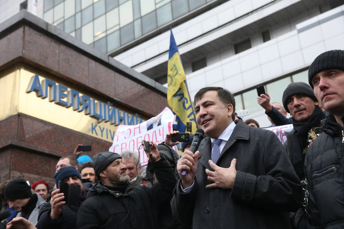 Саакашвілі