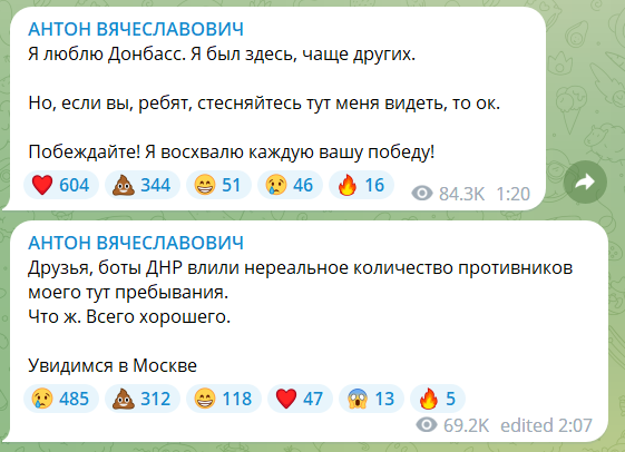 Антон Красовський - скріншот