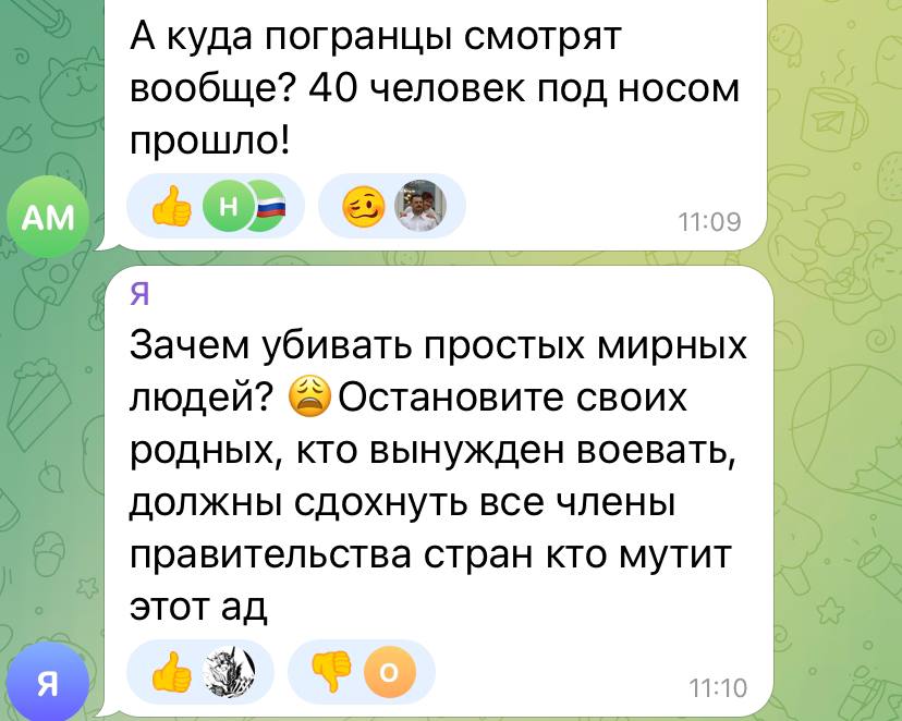 Реакція соцмереж на "українську ДРГ" на Брянщині