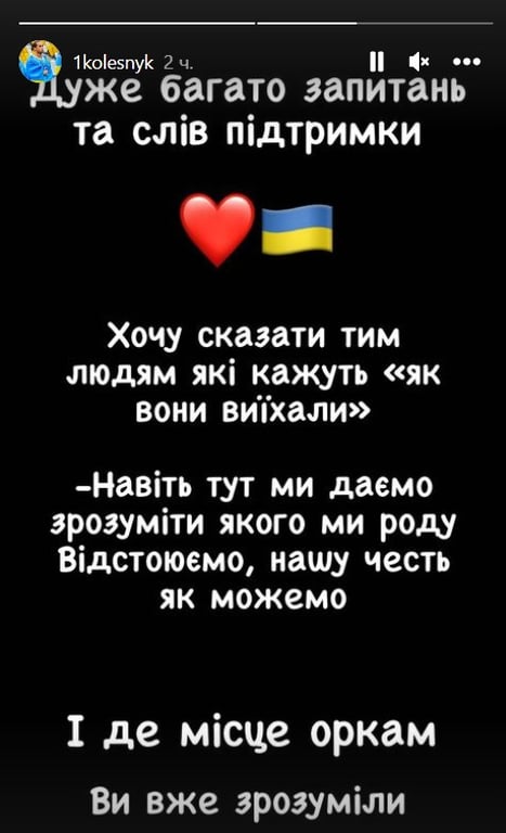 Instagram Данила Колесника