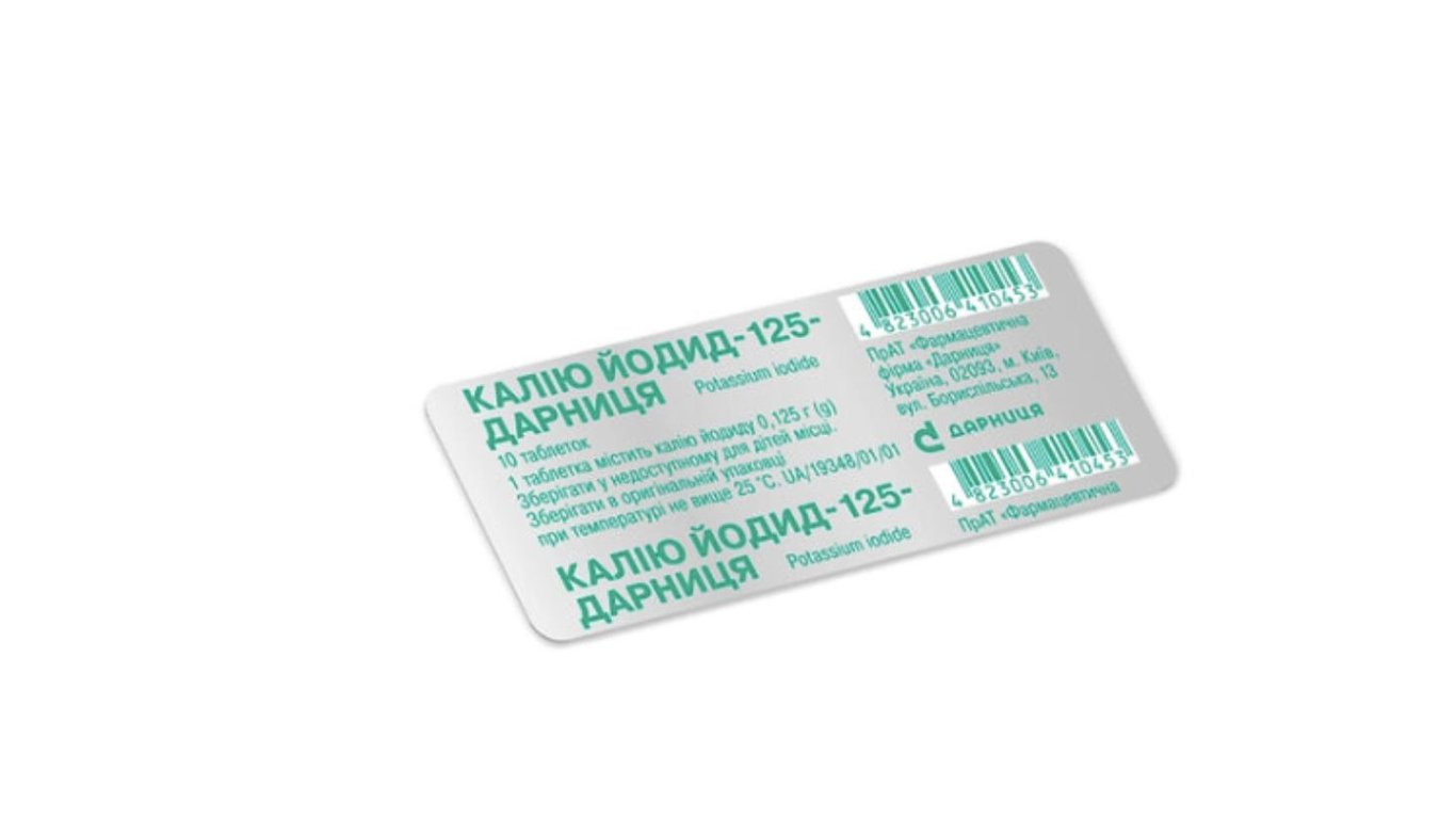 калия йодид