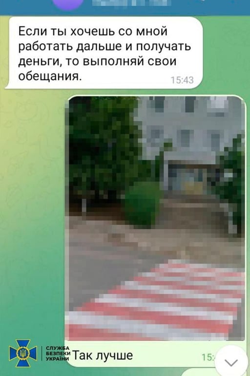 Переписка колаборанта з росіянами