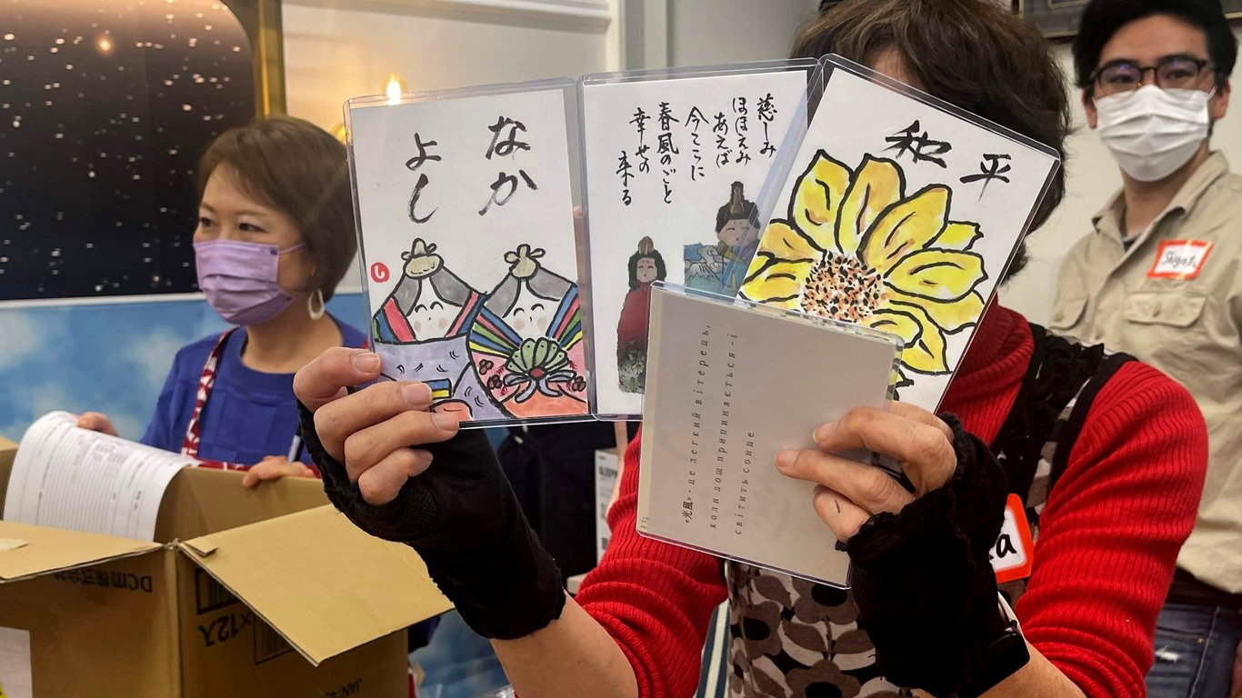 допомога від японців