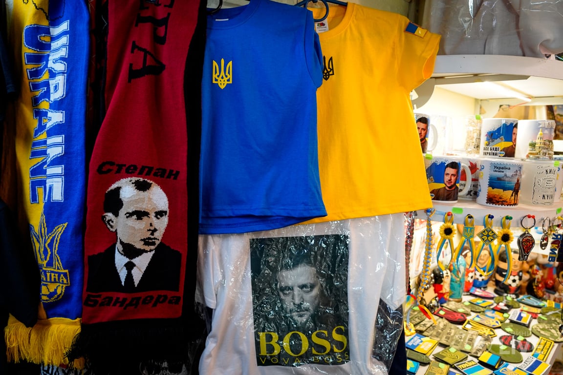 Патріотичні сувеніри