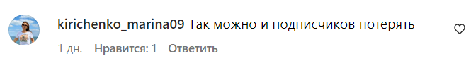 Комментарии со страницы Ксении Мишиной