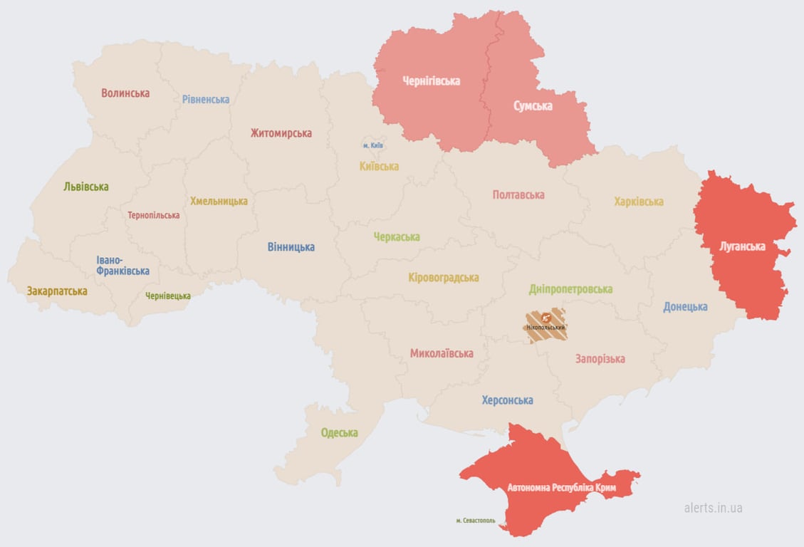 Воздушная тревога