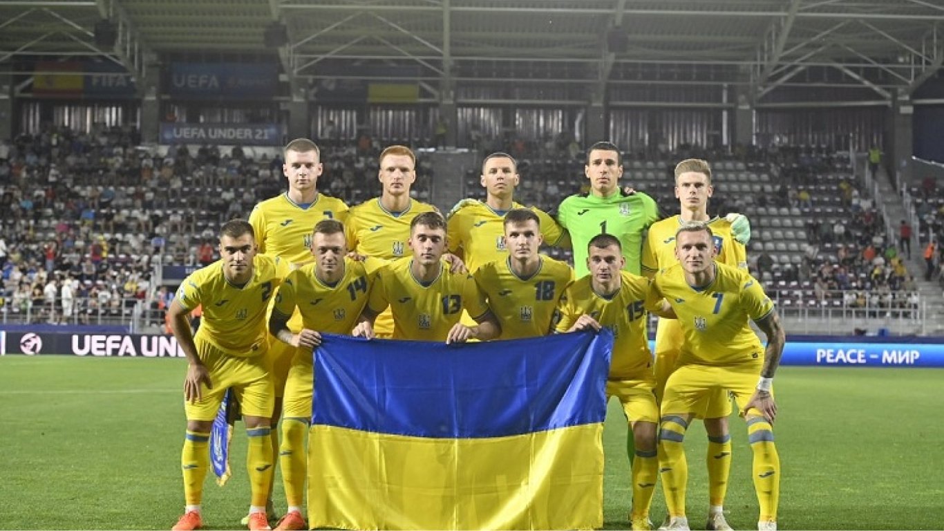 молодіжна збірна України