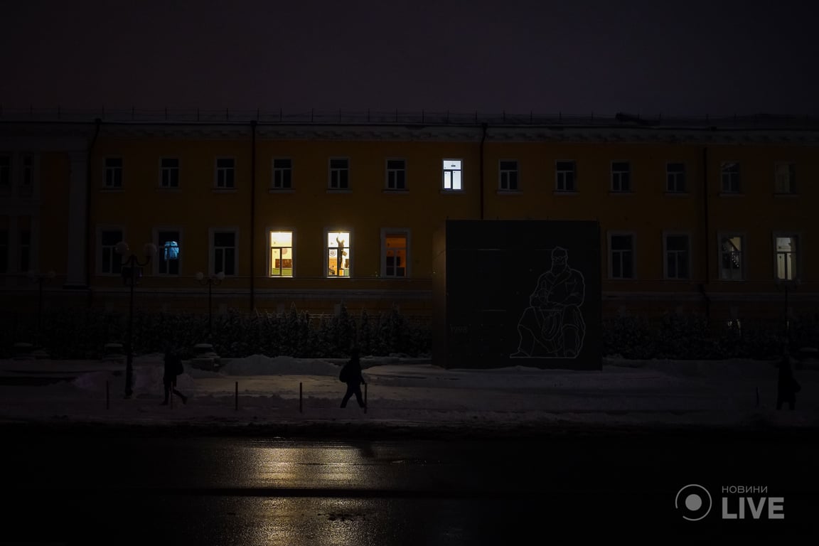 Киев