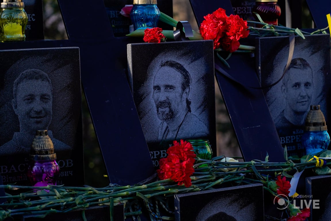 Чествование памяти Небесной Сотни