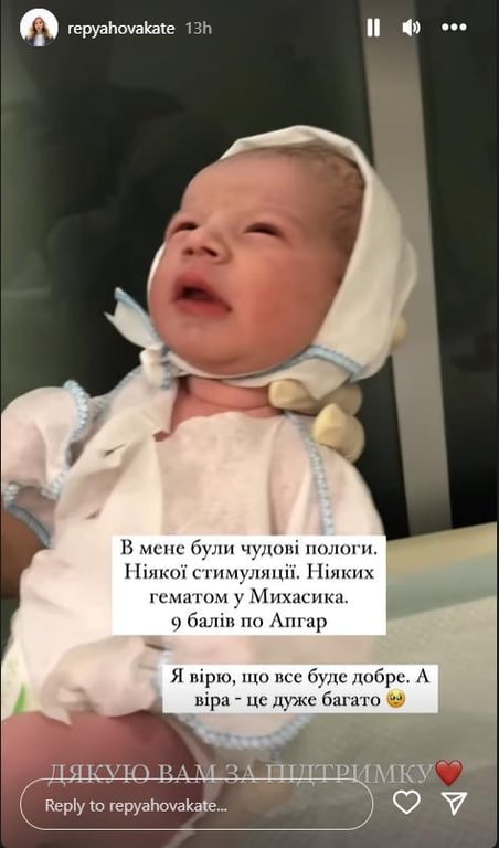 "Можливо, поїдемо в Ізраїль": дружина Віктора Павліка розповіла про діагноз сина - фото 4