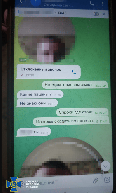 Затримання російського агента Авдіївка