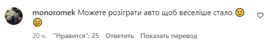 Коментарі зі сторінки Насті Каменських