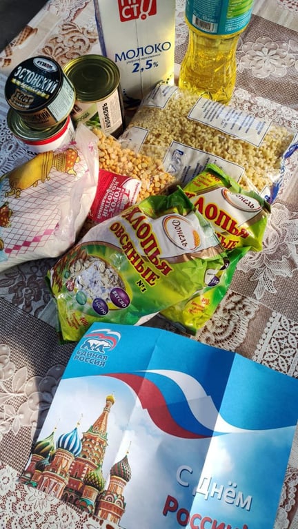 Гуманитарка окупантів - Сєвєродонецьк