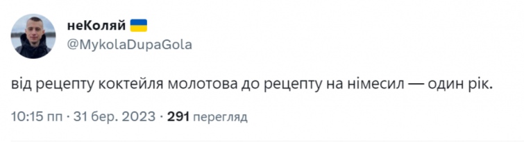 Мемы продажа лекарств