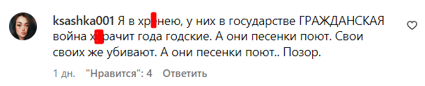 Коментарі зі сторінки Наді Дорофєєвої