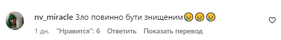 Коментарі зі сторінки Alyona Alyona