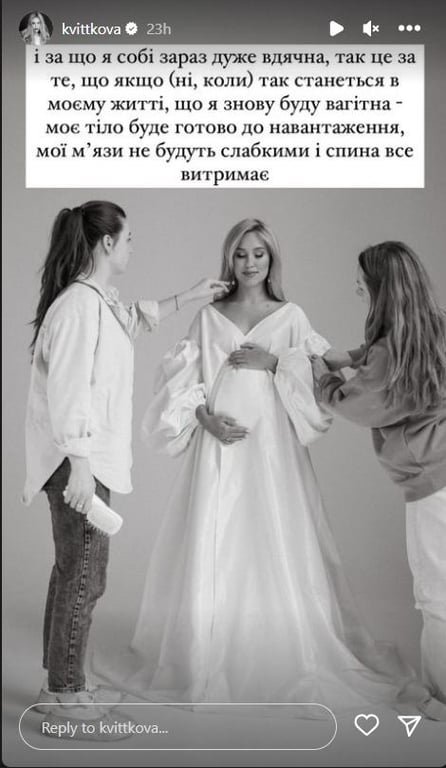 Даша Квиткова призналась, примет ли новую избранницу Никиты Добрынина - фото 2