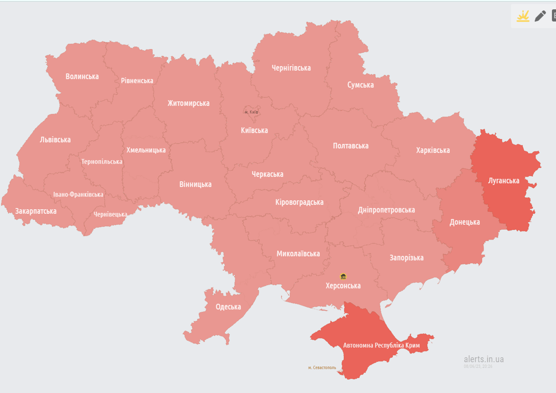 повітряна тривога