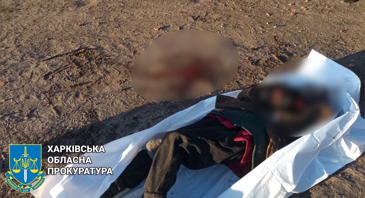 прокуратура