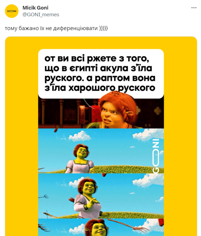 Меми про акулу, яка з'їла росіянина у Єгипті. Фото: соцмережі