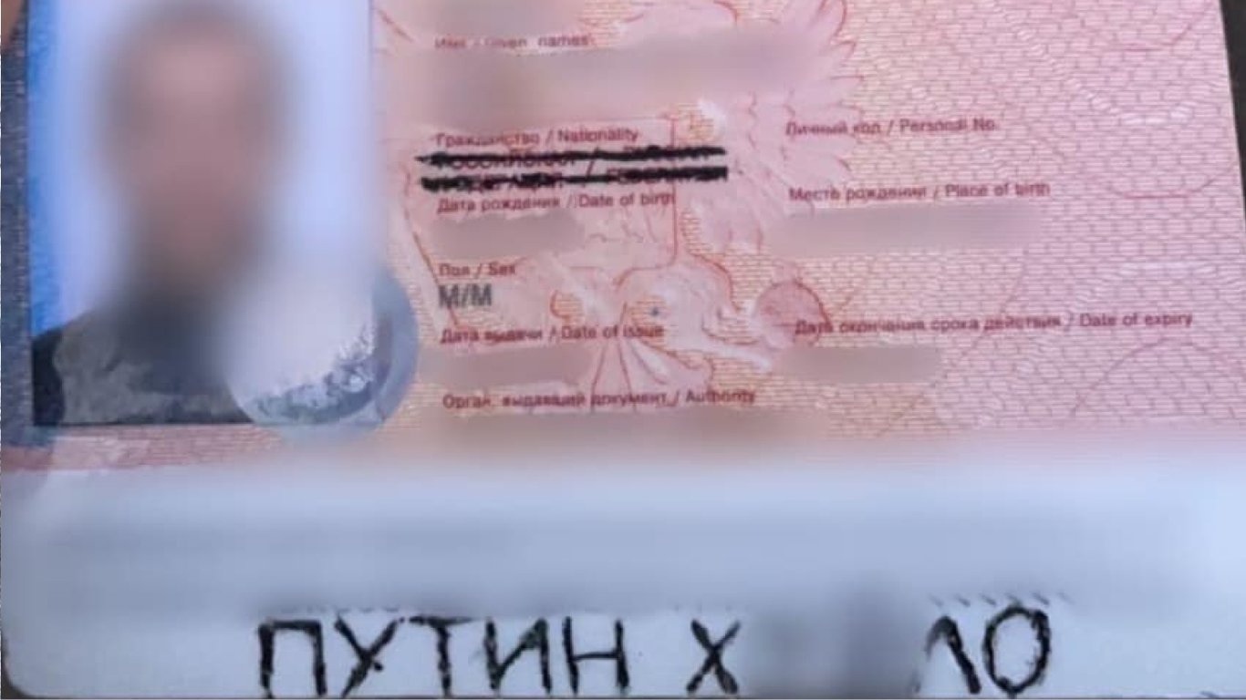 Росіянин відмовився повертатися з України додому і намалював у паспорті синьо-жовтий прапор
