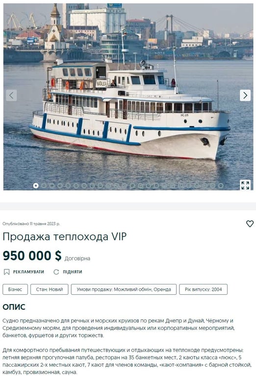 Найдивніші оголошення на OLX: що продають українці на OLX | Новини.live