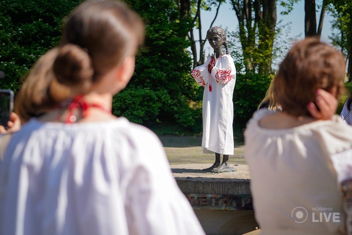 День Вишиванки