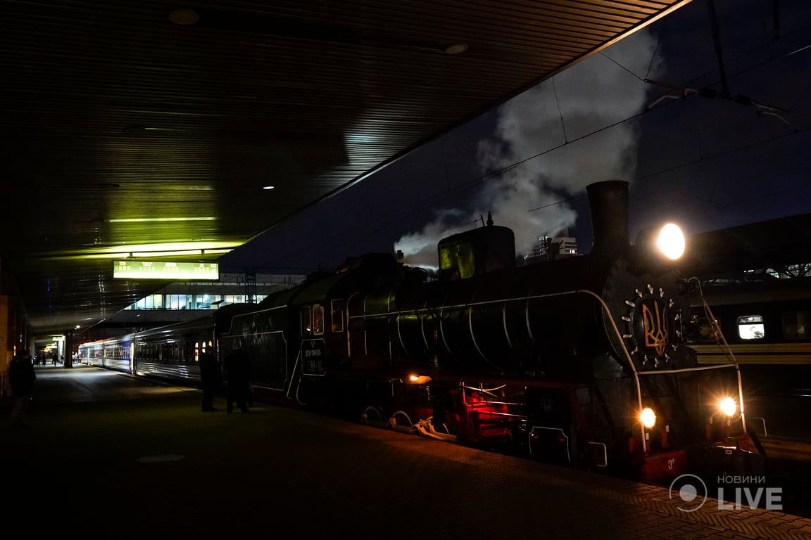 Потяг до тебе