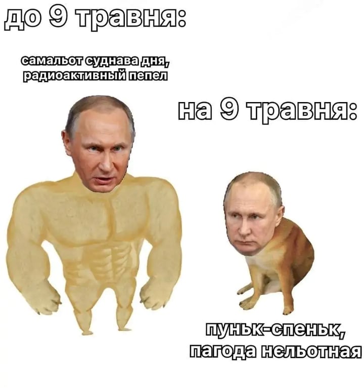 мем
