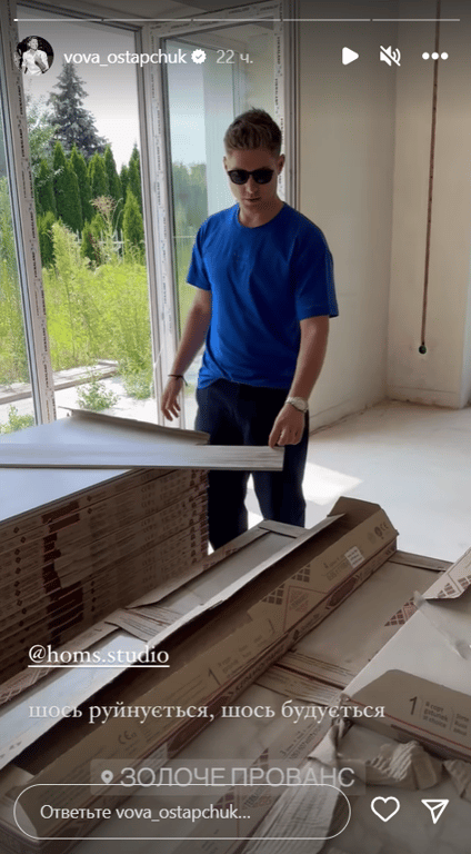 Stories Володимира Остапчука