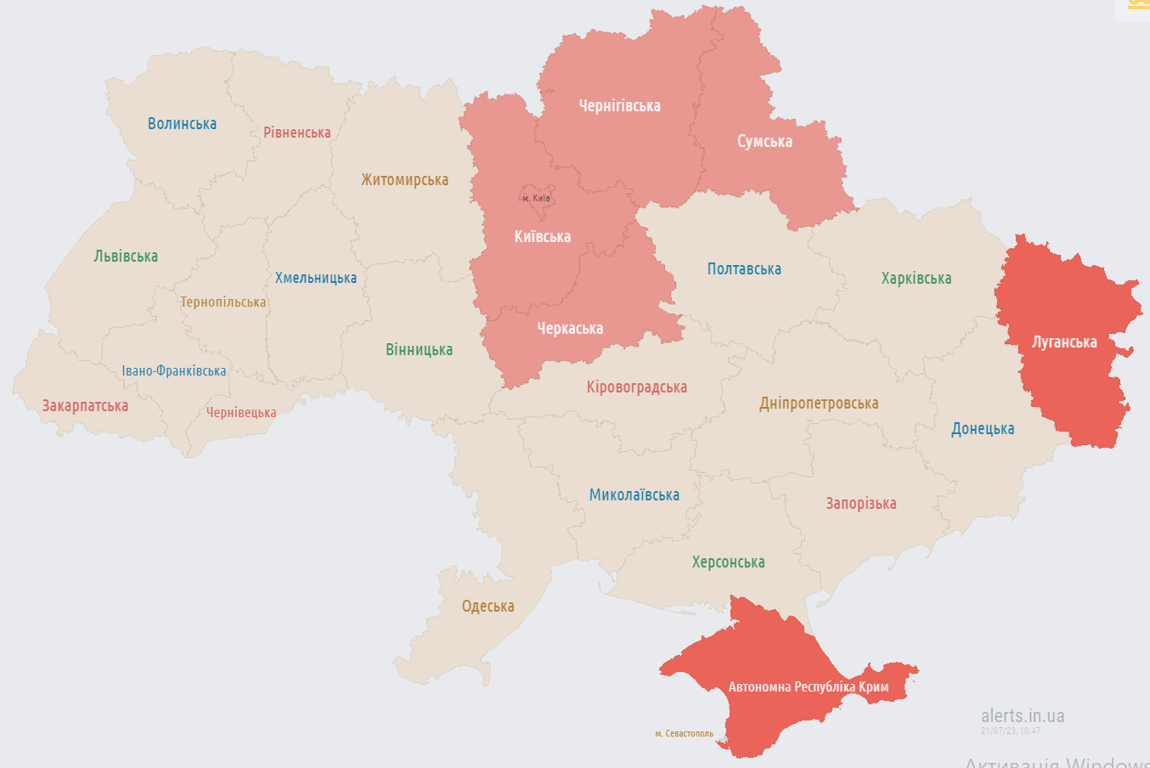 повітряна тривога