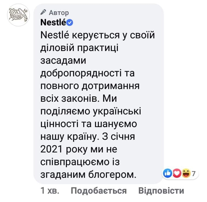 Nestle.jpg