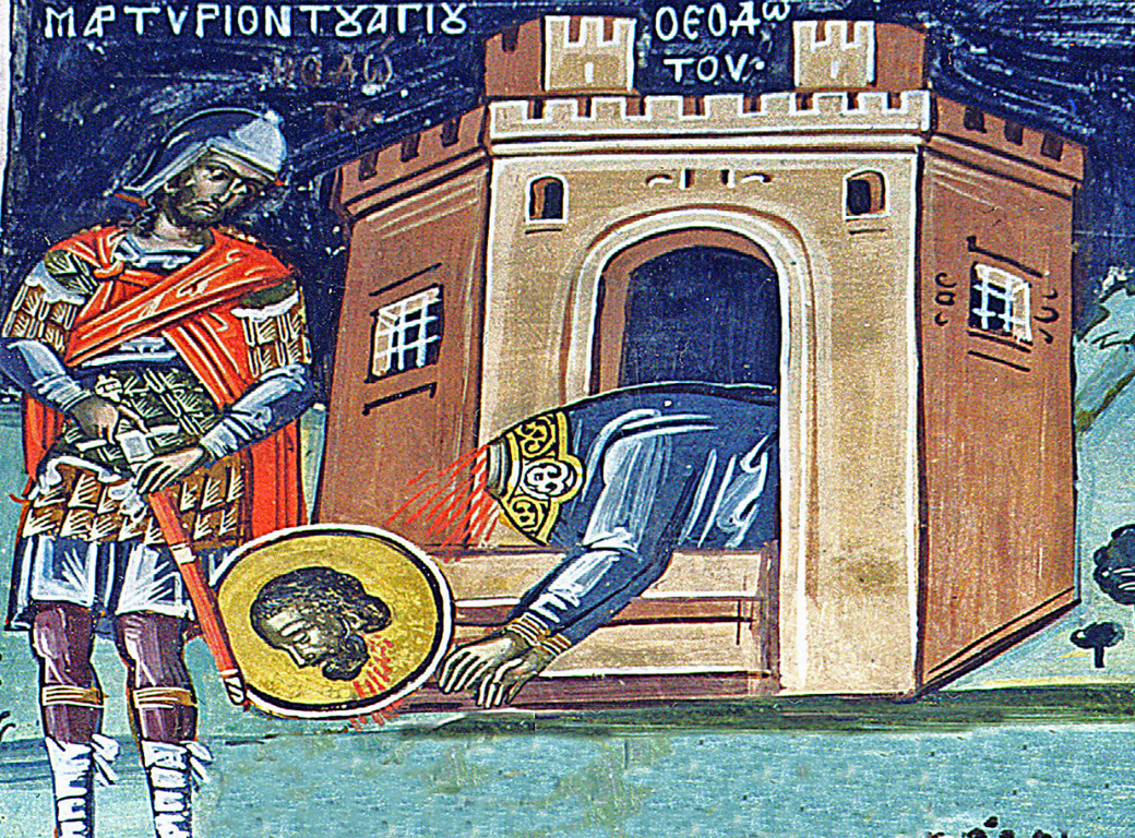 Мученник Феодот Анкирский