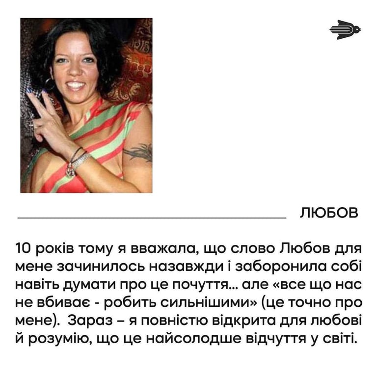 Бывшая жена Потапа рассказала, как изменилась за последнее десятилетие - фото 1