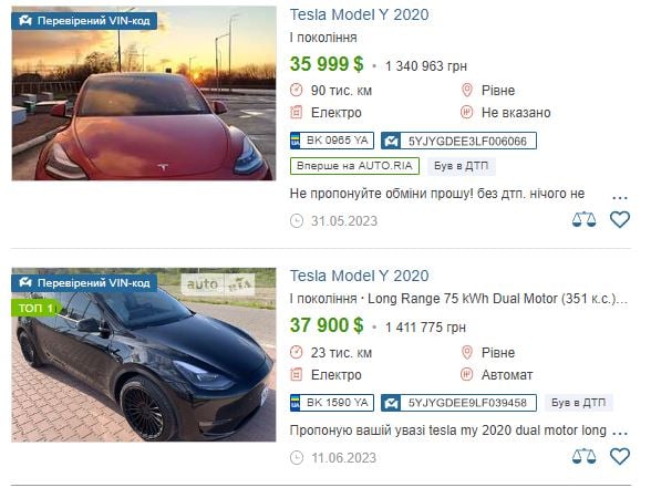 Купити електрокар з пробігом в Україні